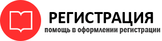 прописка в Московской области id520859